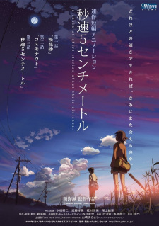 5 Centimeters per Second artwork