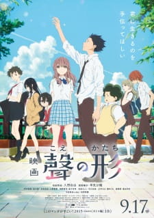 A Silent Voice artwork