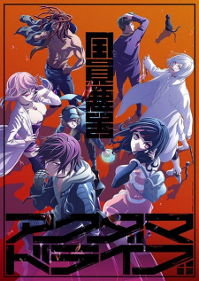 Akudama Drive artwork