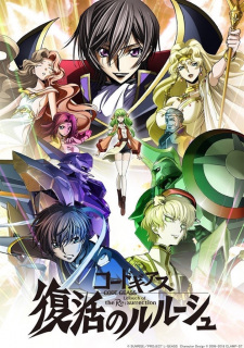 Code Geass: Lelouch of the Re;surrection artwork