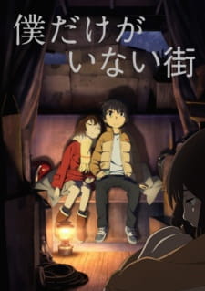 Erased artwork