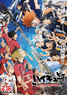 Haikyu!! Movie: The Dumpster Battle artwork