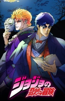 JoJo's Bizarre Adventure artwork