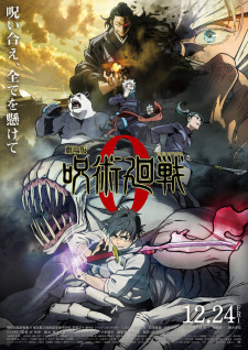 Jujutsu Kaisen 0 artwork
