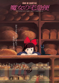 Kiki's Delivery Service artwork