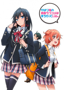 My Teen Romantic Comedy SNAFU artwork