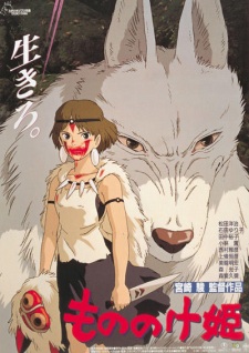 Princess Mononoke artwork