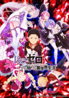 Re:ZERO -Starting Life in Another World- artwork