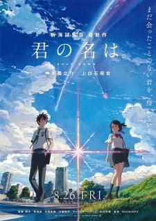 Your Name. artwork